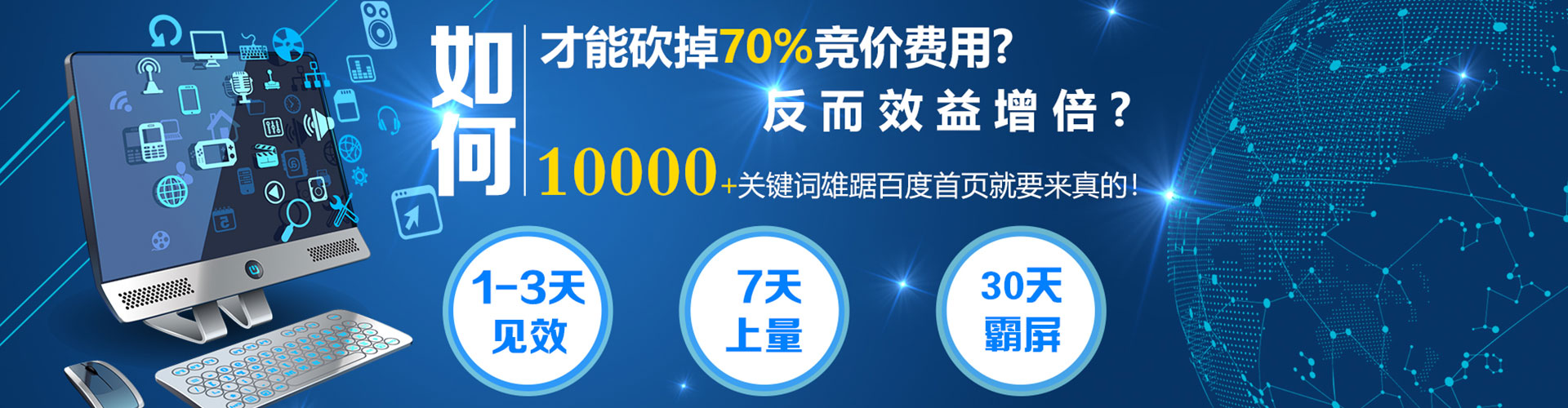 沐川信息流怎么做