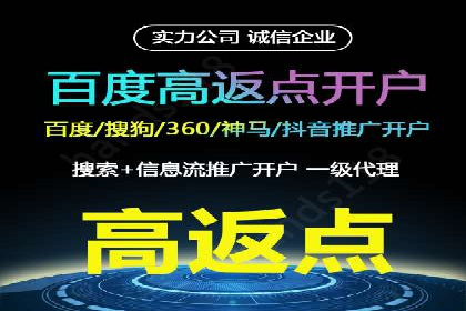 360信息流广告：精准投放案例解析